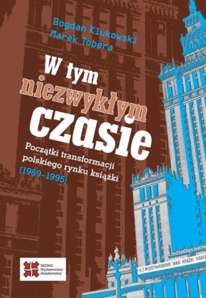 

W tym niezwykłym czasie