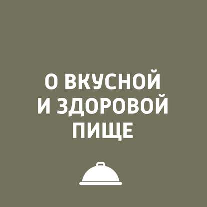 

Украинская кухня