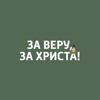 

Завершение Первого крестового похода и его итоги