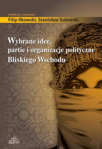 Группа авторов - Wybrane idee, partie i organizacje polityczne Bliskiego Wschodu