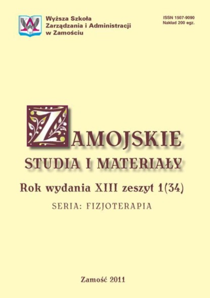 

Zamojskie Studia i Materiały. Seria Fizjoterapia. R. 13, 1(34)