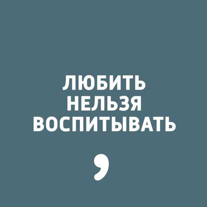

Выпуск 57