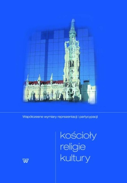 Группа авторов - Kościoły religie kultury