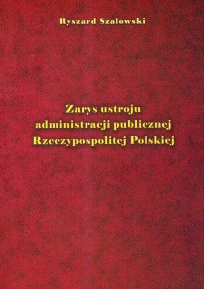 

Zarys ustroju administracji publicznej Rzeczypospolitej Polskiej