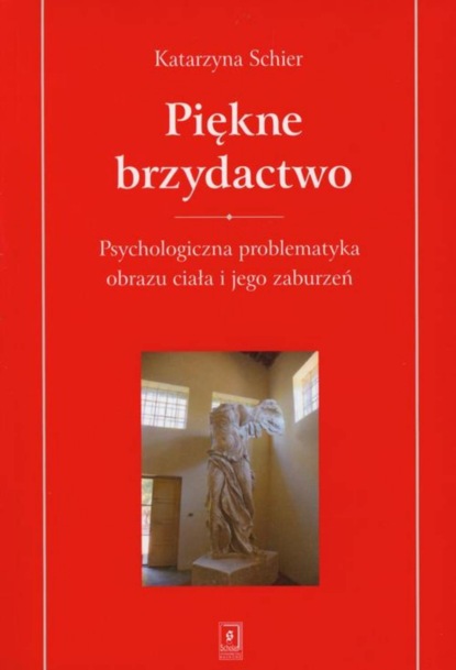 Katarzyna Schier - Piękne brzydactwo