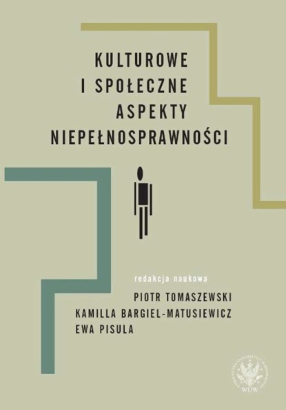 Группа авторов - Kulturowe i społeczne aspekty niepełnosprawności