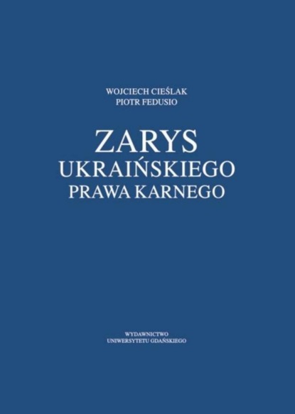 Wojciech Cieślak - Zarys ukraińskiego prawa karnego