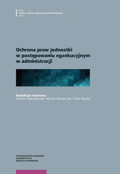 Группа авторов - Ochrona praw jednostki w postępowaniu egzekucyjnym w administracji