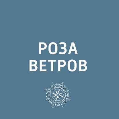 

Павел Картаев путешествует на автомобиле из Копенгагена в Гамбург