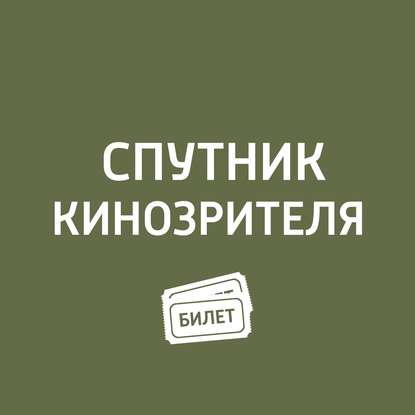 

Фестиваль «Искусства кино» и «Москино»