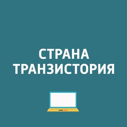 

Илон Маск неожиданно для всех удалил свой аккаунт в Twitter