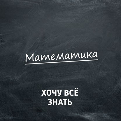 

Олимпиадные задачи по математике. Часть 99