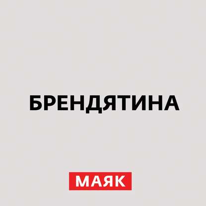 

Миссис Би