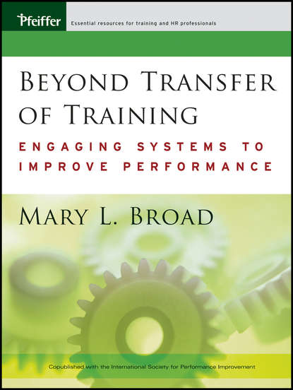 Группа авторов - Beyond Transfer of Training