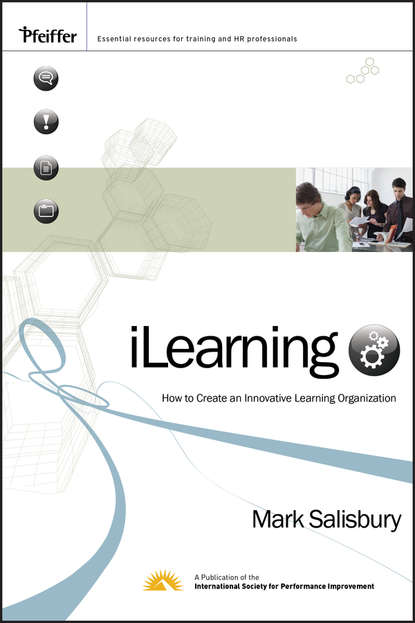 iLearning (Группа авторов). 