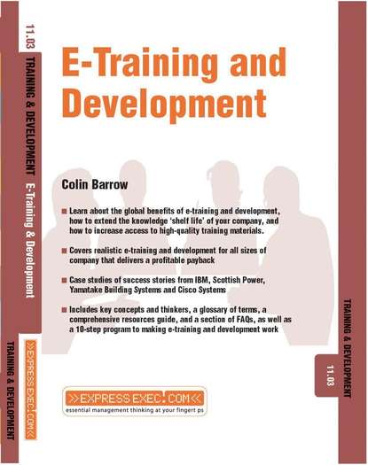 Группа авторов - E-Training and Development