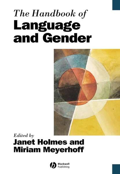 The Handbook of Language and Gender - Miriam  Meyerhoff