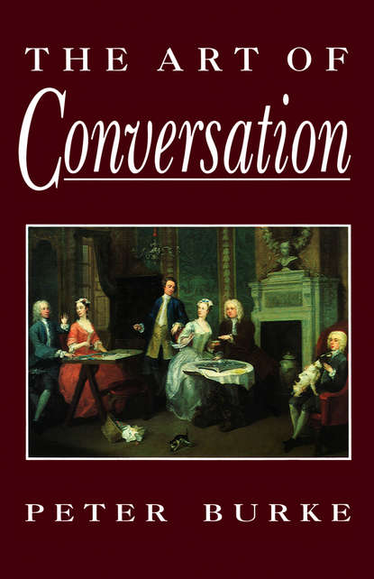The Art of Conversation - Группа авторов