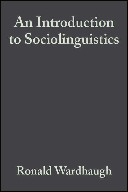 Группа авторов — An Introduction to Sociolinguistics