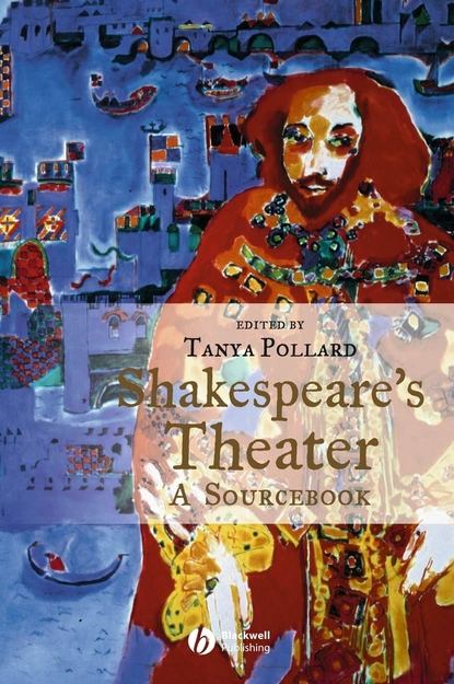 Shakespeare's Theater - Группа авторов