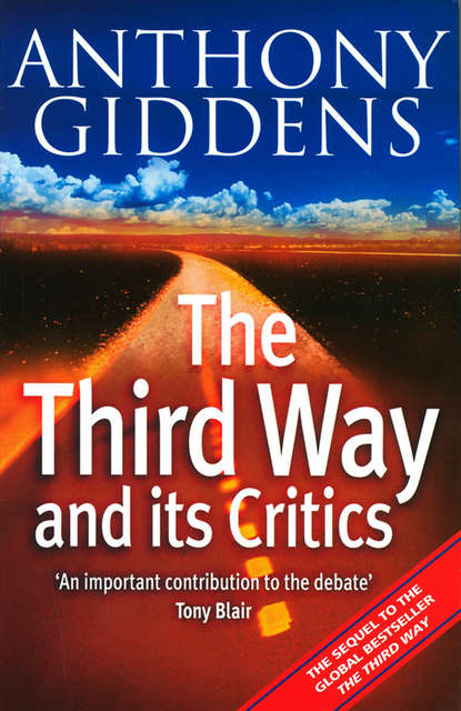 The Third Way and its Critics - Группа авторов