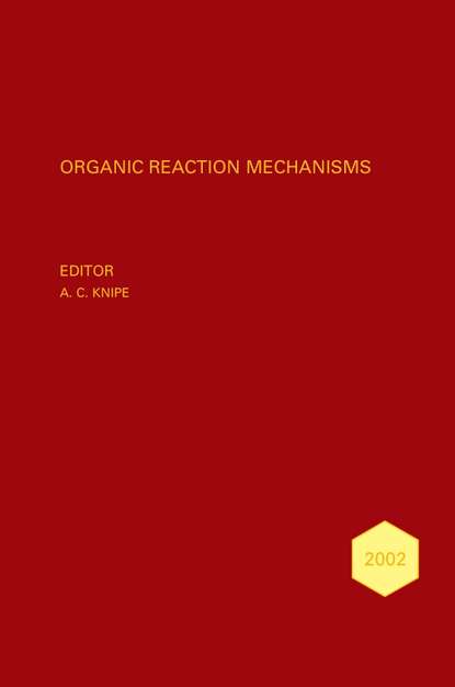 Organic Reaction Mechanisms 2002 - Группа авторов