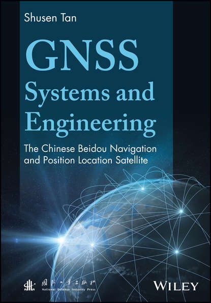 Shusen  Tan - GNSS Systems and Engineering