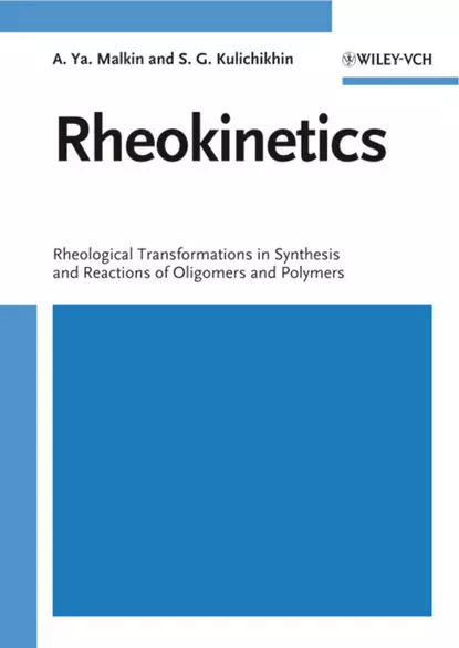 Обложка книги Rheokinetics, A. Malkin Ya.