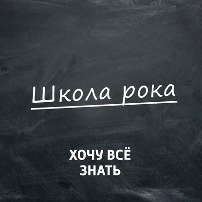 

Хеви-метал