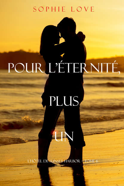 Софи Лав - Pour L’Eternite, Plus Un