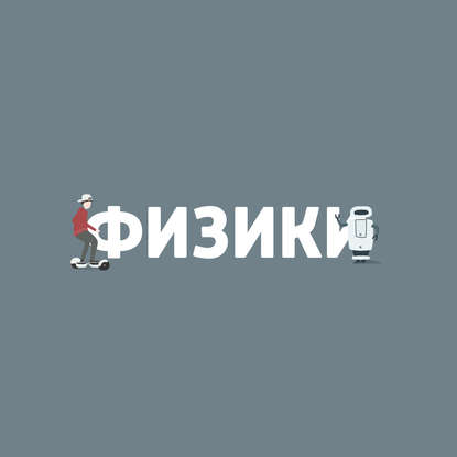 

Современные изменения климата