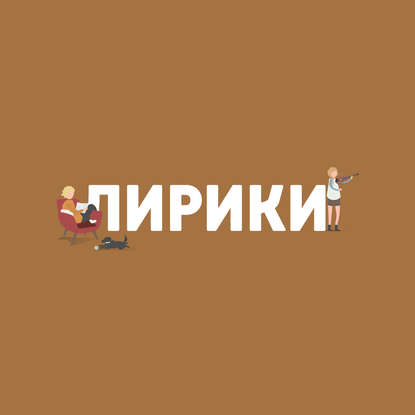 

Хейтеры и тролли в социальных сетях