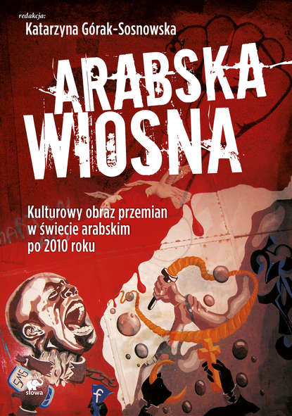 Группа авторов - Arabska Wiosna