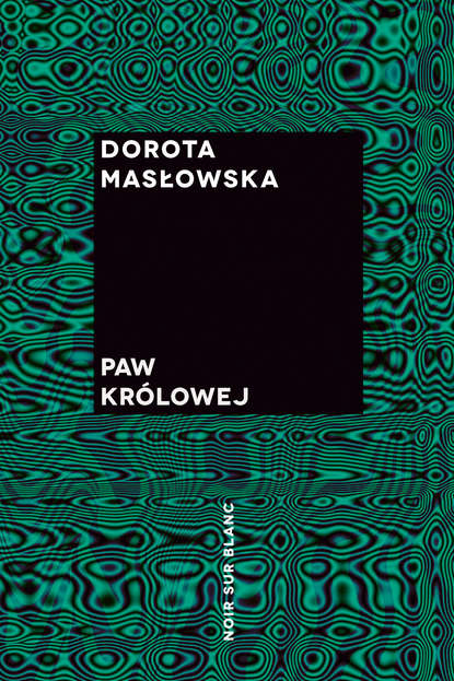 

Paw królowej