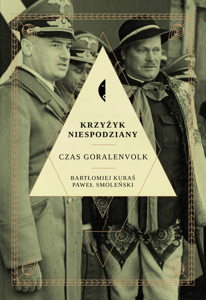 Paweł Smoleński - Krzyżyk niespodziany