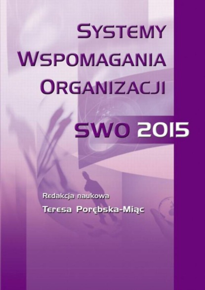 Группа авторов - Systemy wspomagania organizacji SWO'15