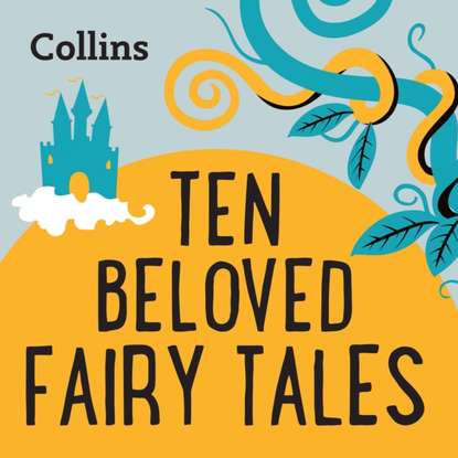 Группа авторов — Collins - Ten Beloved Fairy-tales: For ages 7-11