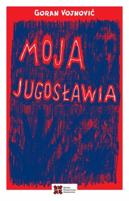 Goran Vojnović — Moja Jugosławia