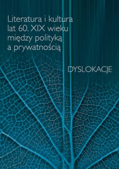 Группа авторов - Literatura i kultura lat 60. XIX wieku między polityką a prywatnością