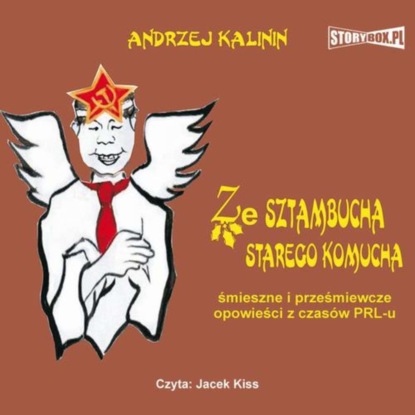 Ксюша Ангел - Ze sztambucha starego komucha