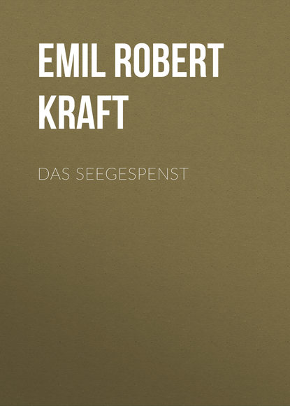 Das Seegespenst (Emil Robert Kraft). 