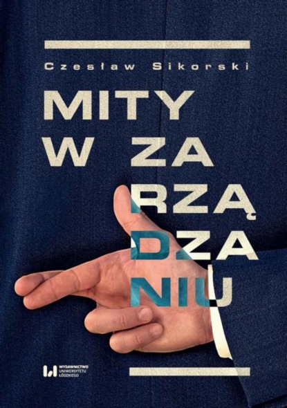 Czesław Sikorski - Mity w zarządzaniu