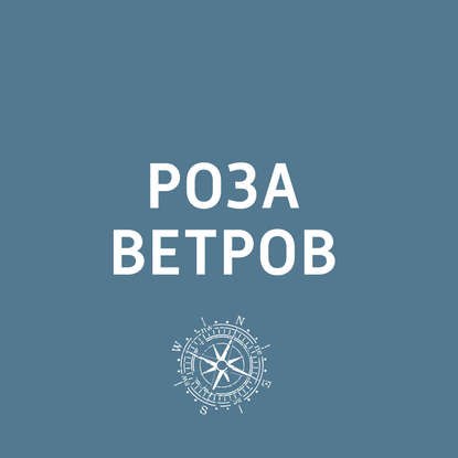 Творческий коллектив шоу «Уральские самоцветы» "Победа" в конце сентября откроет рейсы из Перми в Петербург