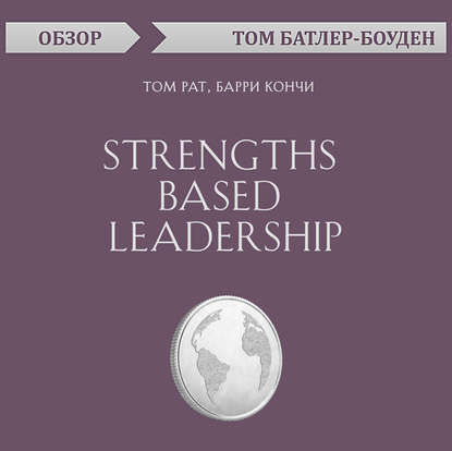Strengths Based Leadership.  ,   ()