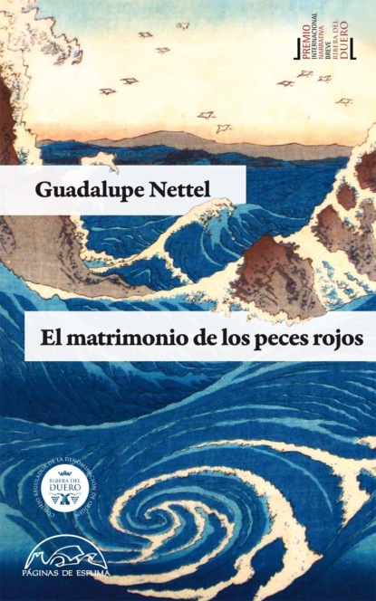 Guadalupe  Nettel - El matrimonio de los peces rojos