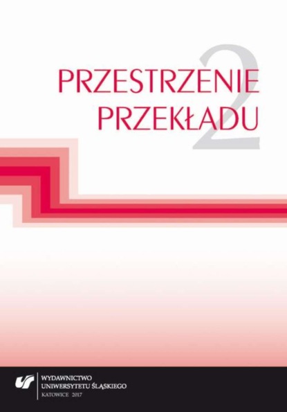 Группа авторов - Przestrzenie przekładu T. 2