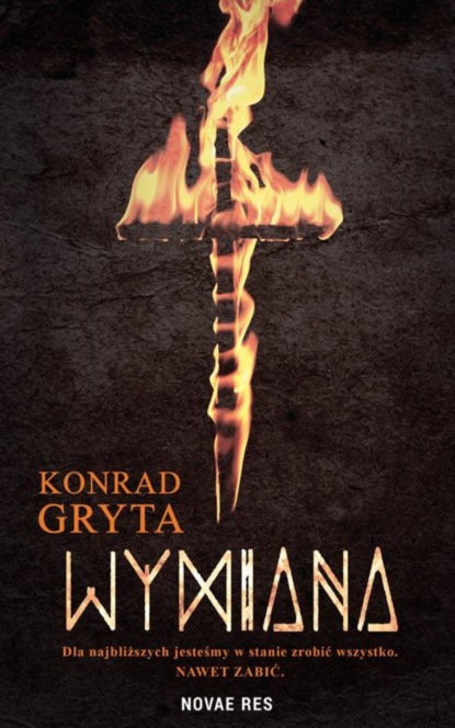 Konrad Gryta — Wymiana