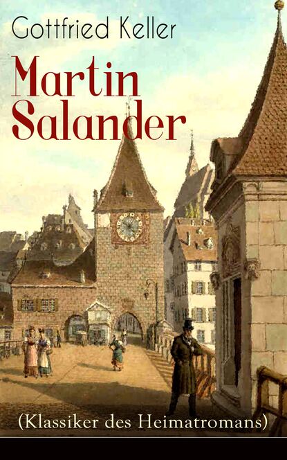 Готфрид Келлер — Martin Salander (Klassiker des Heimatromans)
