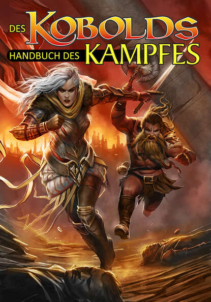 Des Kobolds Handbuch des Kampfes (Группа авторов). 