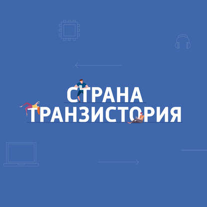 

Mail.ru объявил о начале предзаказа на умную колонку Капсула